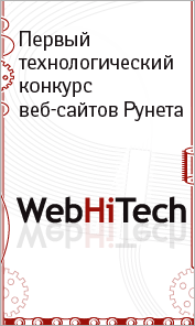 WebHiTech